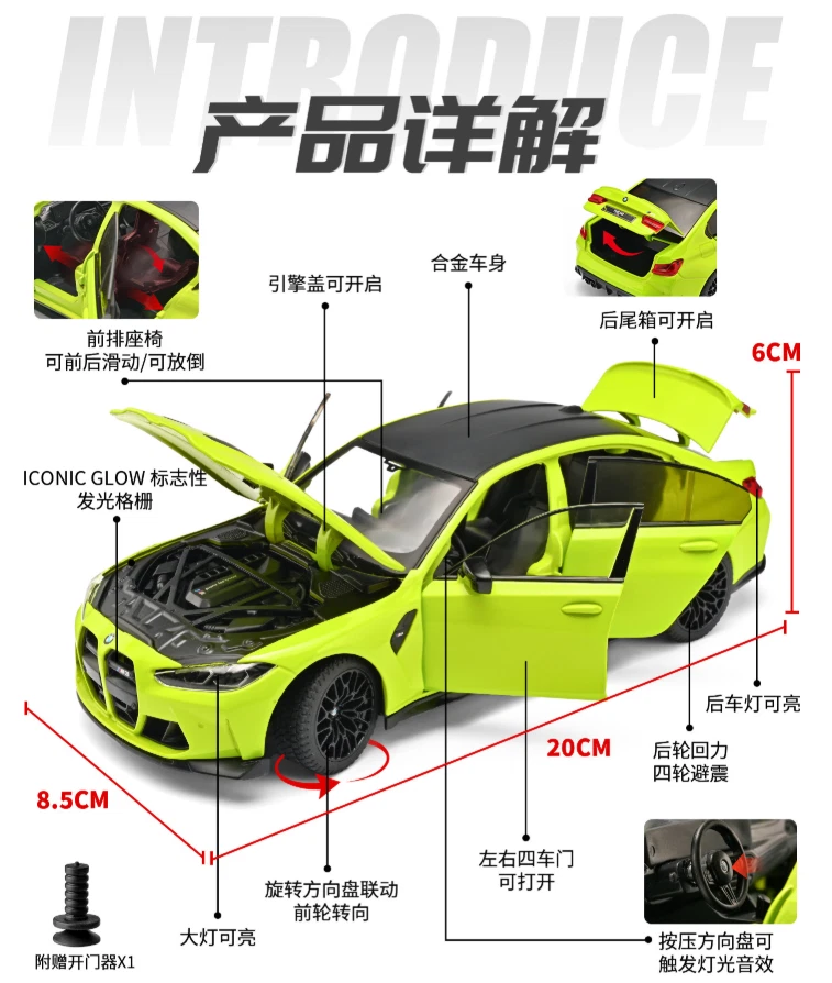 BMW M3 G80 1:24 Scale
